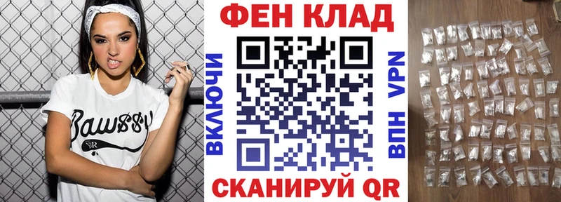 дарнет шоп  Ачхой-Мартан  Amphetamine VHQ 