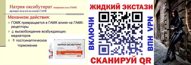 гидра как зайти  Ачхой-Мартан  БУТИРАТ 99% 