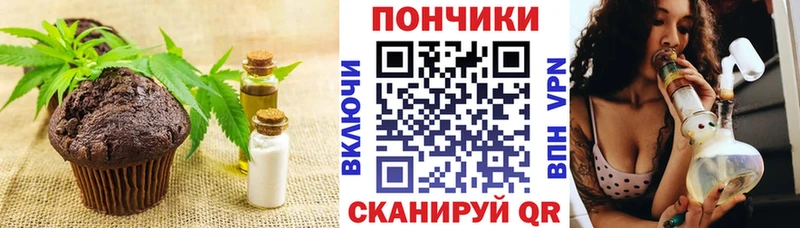 блэк спрут зеркало Ачхой-Мартан Еда ТГК конопля