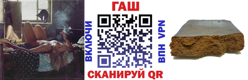 закладки Ачхой-Мартан ГАШ гашик