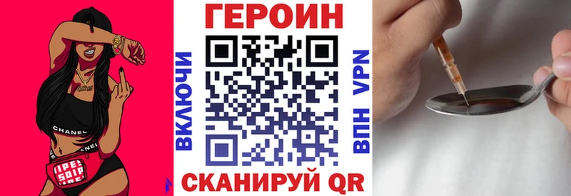 Героин белый  цены   Ачхой-Мартан 