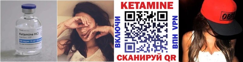 Кетамин VHQ  наркотики  Ачхой-Мартан 