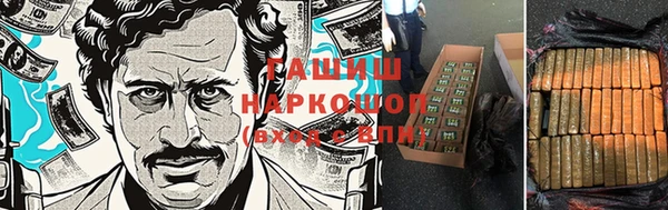 меф VHQ Абаза