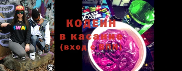 стафф Корсаков
