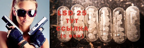 MDMA Абинск