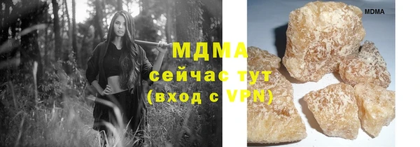 ПСИЛОЦИБИНОВЫЕ ГРИБЫ Алексин