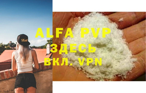 винт Абдулино