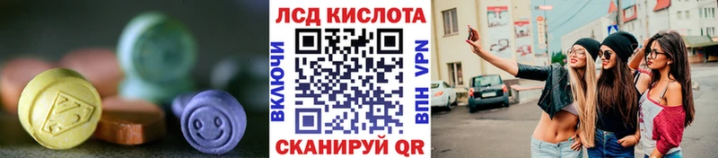 Лсд 25 экстази ecstasy  цены наркотик  Ачхой-Мартан 
