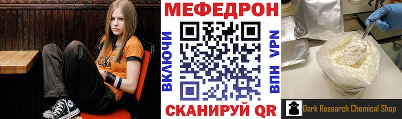 МЯУ-МЯУ мука  где купить   Ачхой-Мартан 
