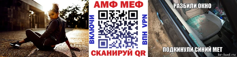 Метамфетамин витя  Ачхой-Мартан 