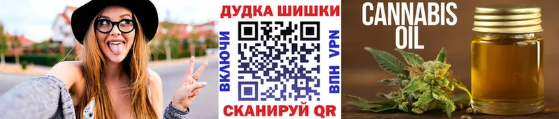 OMG ССЫЛКА  дарк нет наркотические препараты  Каннабис MAZAR  Ачхой-Мартан 